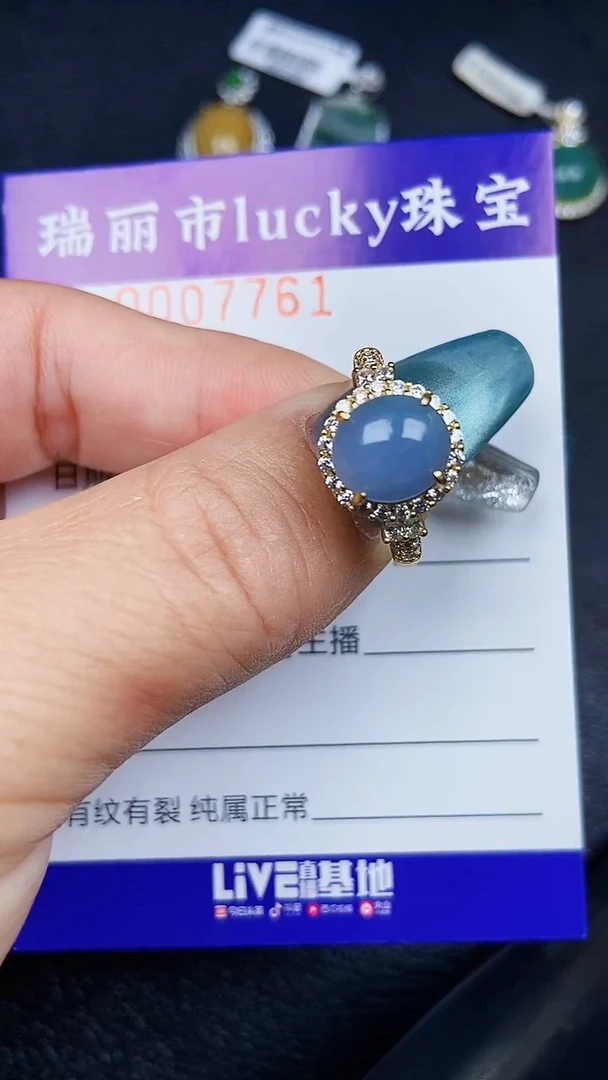 颈饰银S925镶嵌翡翠7761