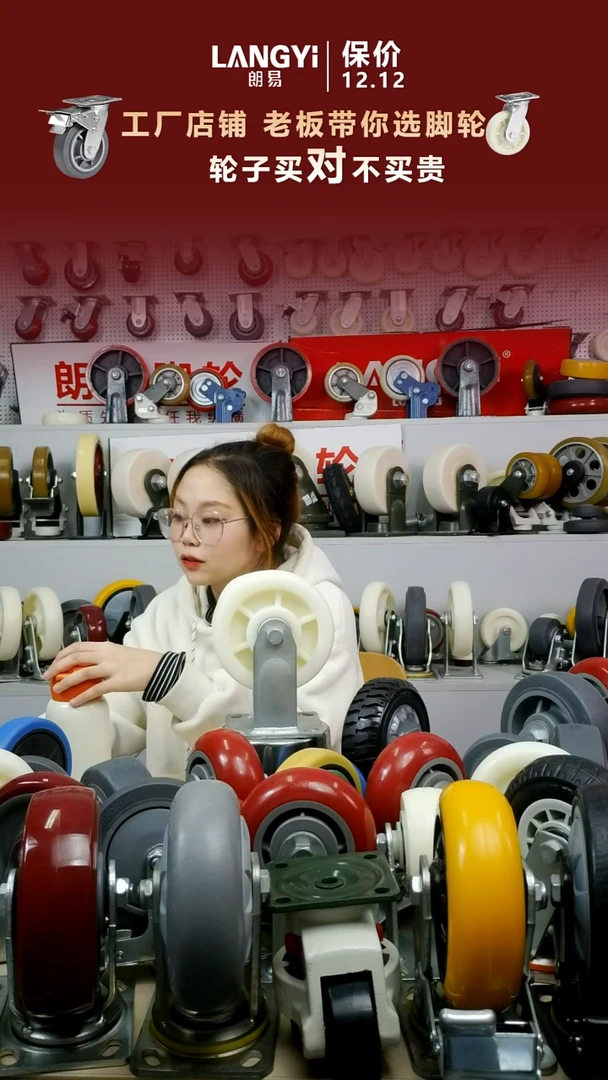 6寸重型橡胶轮4个万向