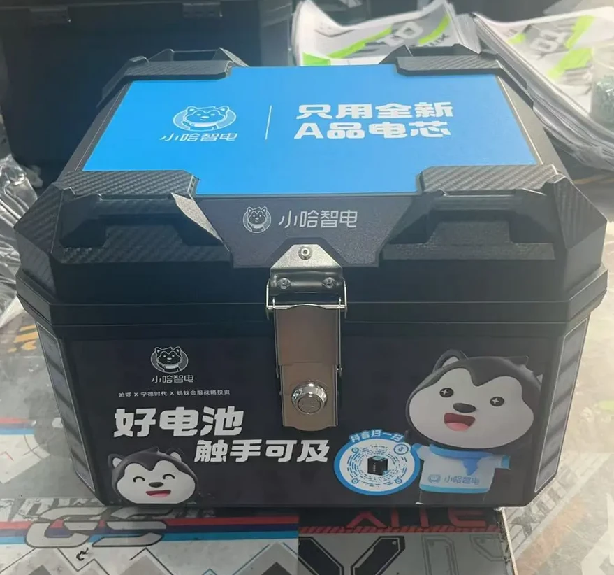 尾箱