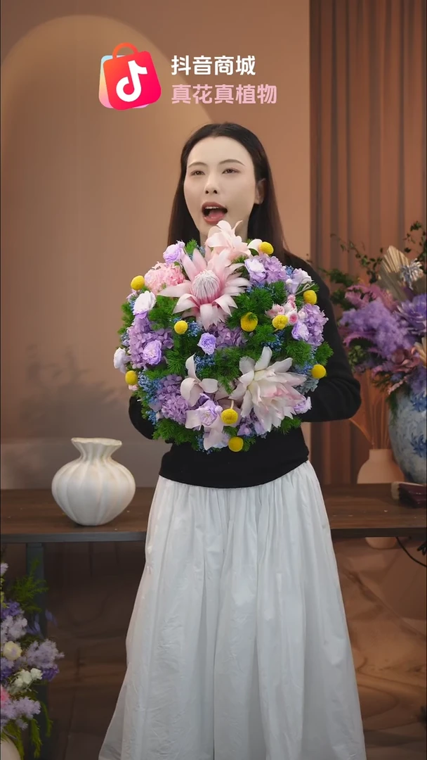 藤：           花束