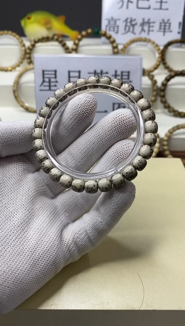 手串星月菩提一物一图-W1-109