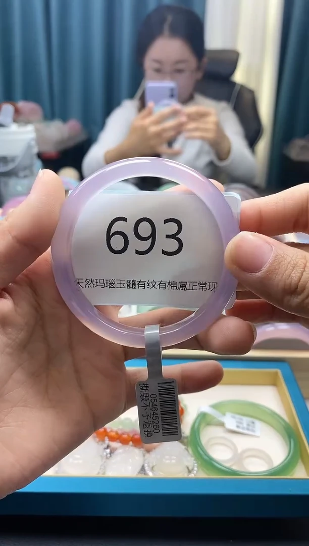 【闪购商品】玛瑙/玉髓手镯未镶嵌693
