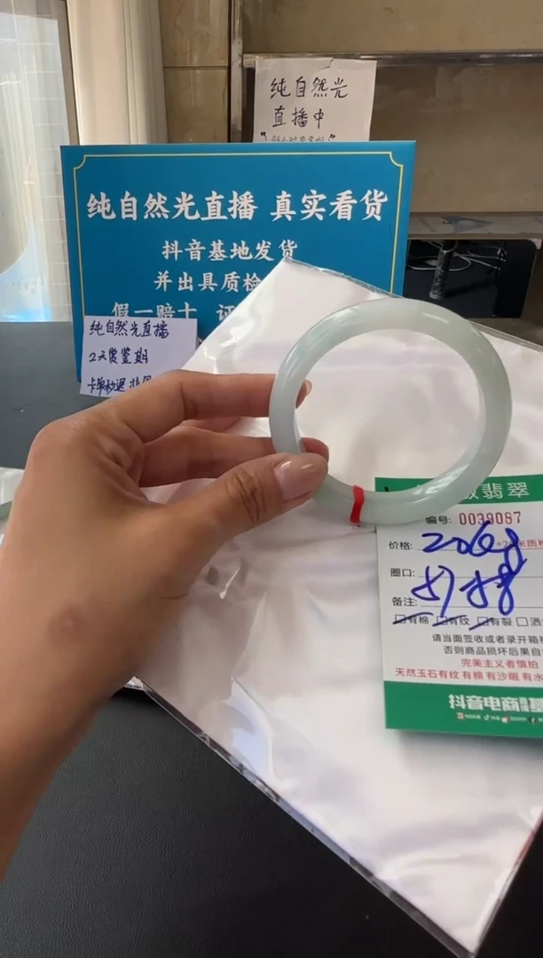 未镶嵌手镯翡翠A货手镯