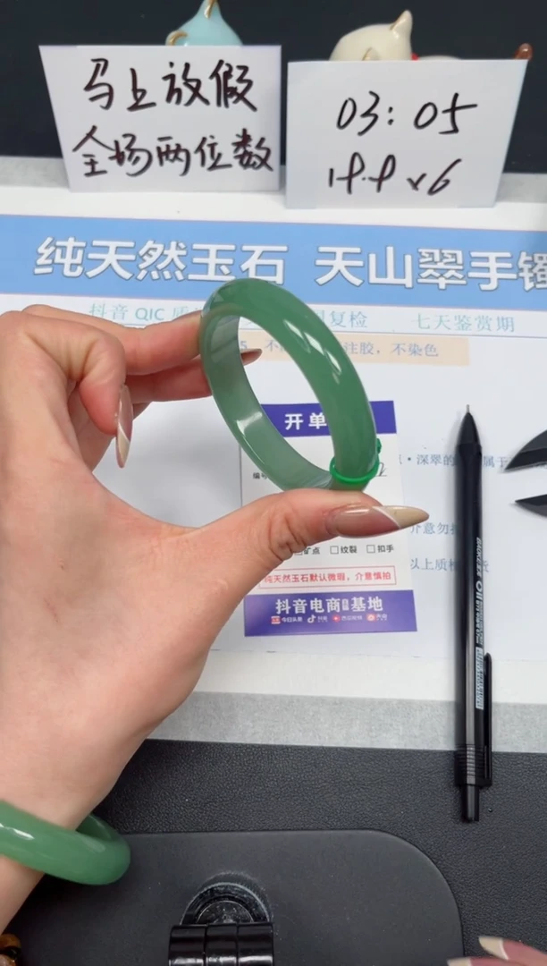 【闪购商品】石英质玉手镯未镶嵌K252-53