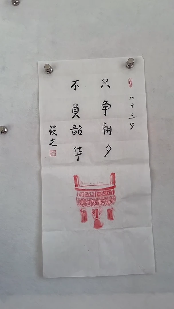 国画国画  艺和堂美术馆