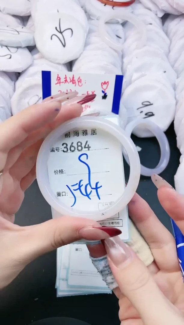 【闪购商品】玛瑙/玉髓手镯未镶嵌3684