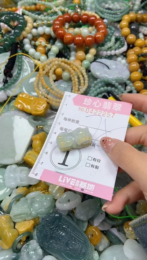 颈饰未镶嵌翡翠闪购0422257