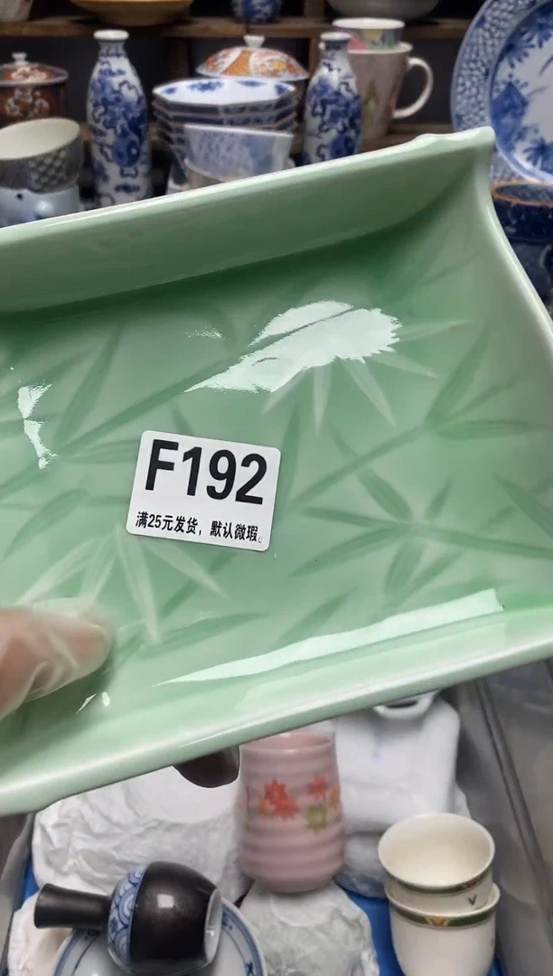 瓷片瓷片满28米包邮 一单一付