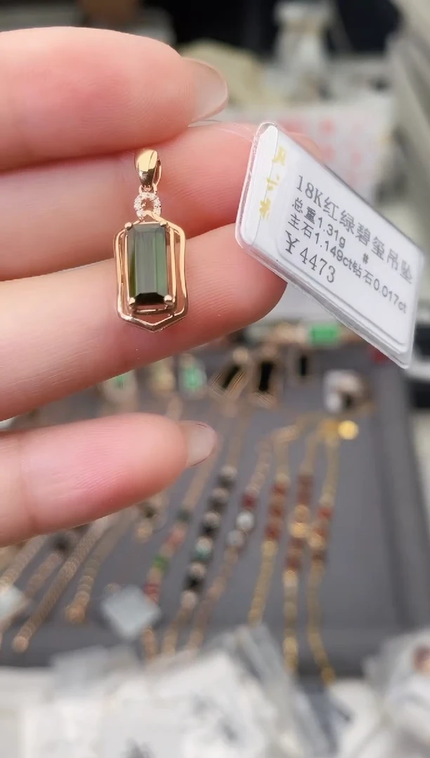 颈饰18K金镶嵌碧玺--专柜--