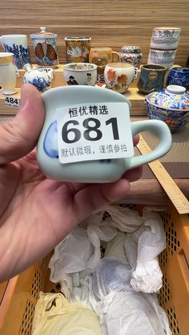 瓷片慧*瓷器瓷器瓷器瓷器瓷器瓷器