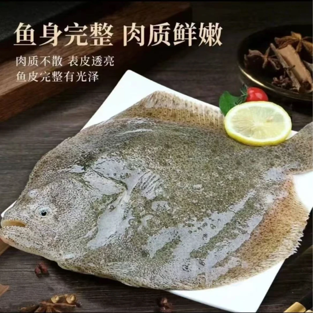 【中秋送礼】深海野生多宝鱼500g左右/条 活鱼速冻独立包装顺丰冷链