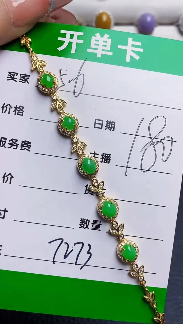 银S925镶嵌戒指翡翠7273