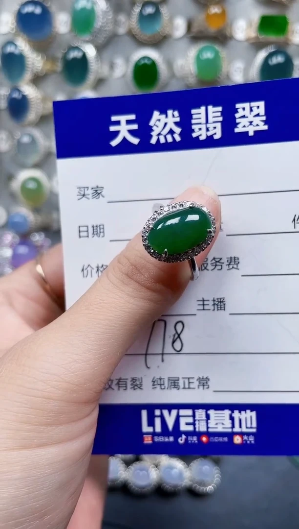 银S925镶嵌戒指翡翠778
