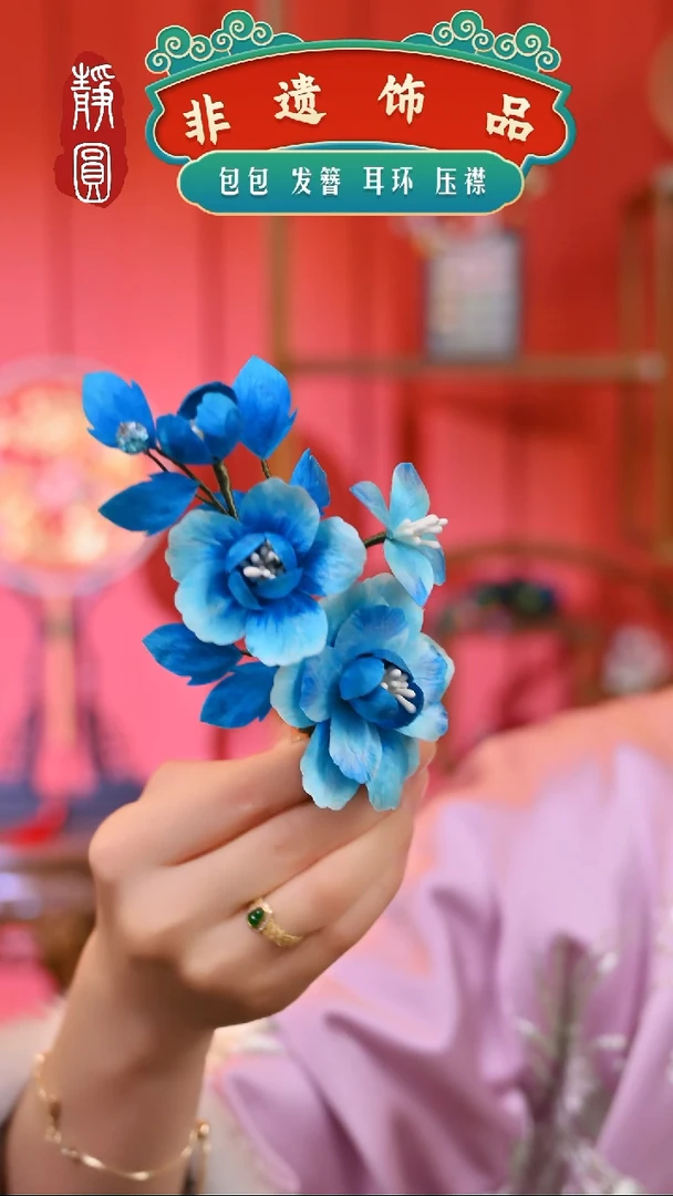 【闪购商品】织绣孤品蓝色边夹426