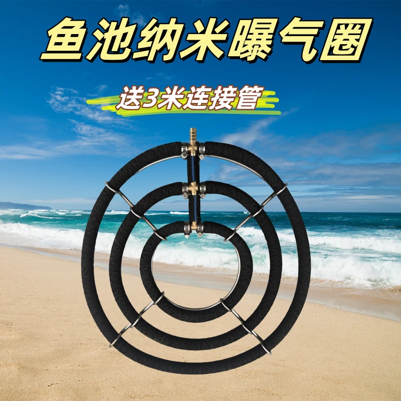 鱼池曝氧圈厂家不锈钢氧气盘爆氧管水产海鲜养殖增氧纳米气泡圈