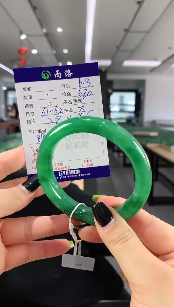 手镯石英质玉未镶嵌60-61