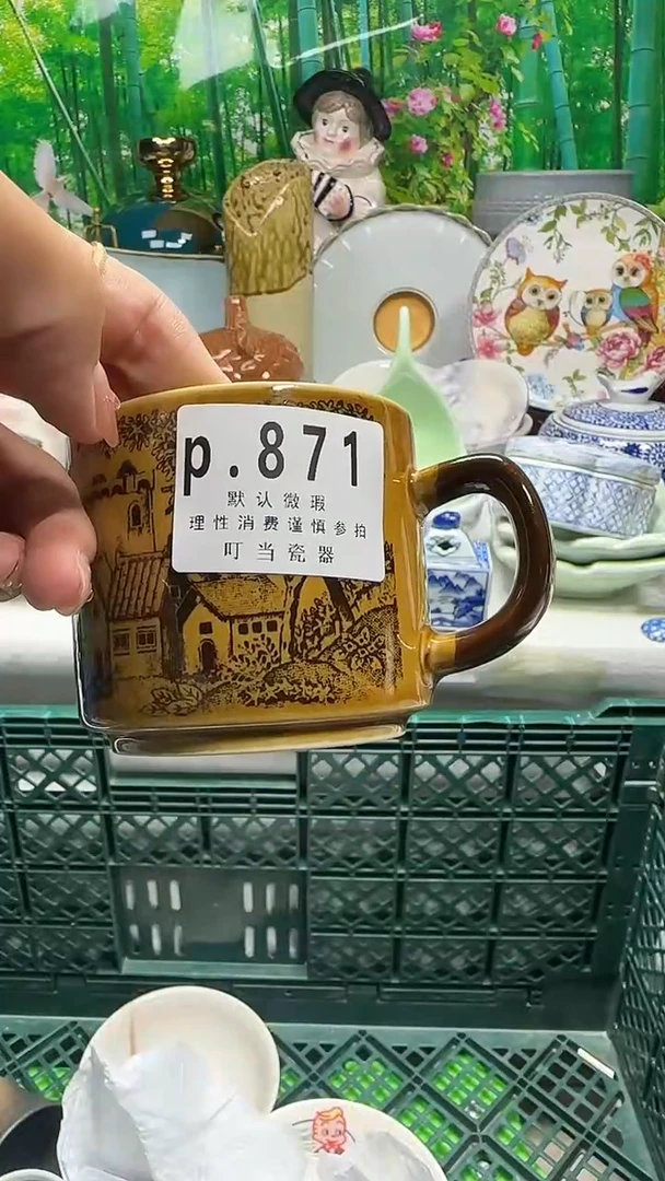 瓷舒*871cccccccccc