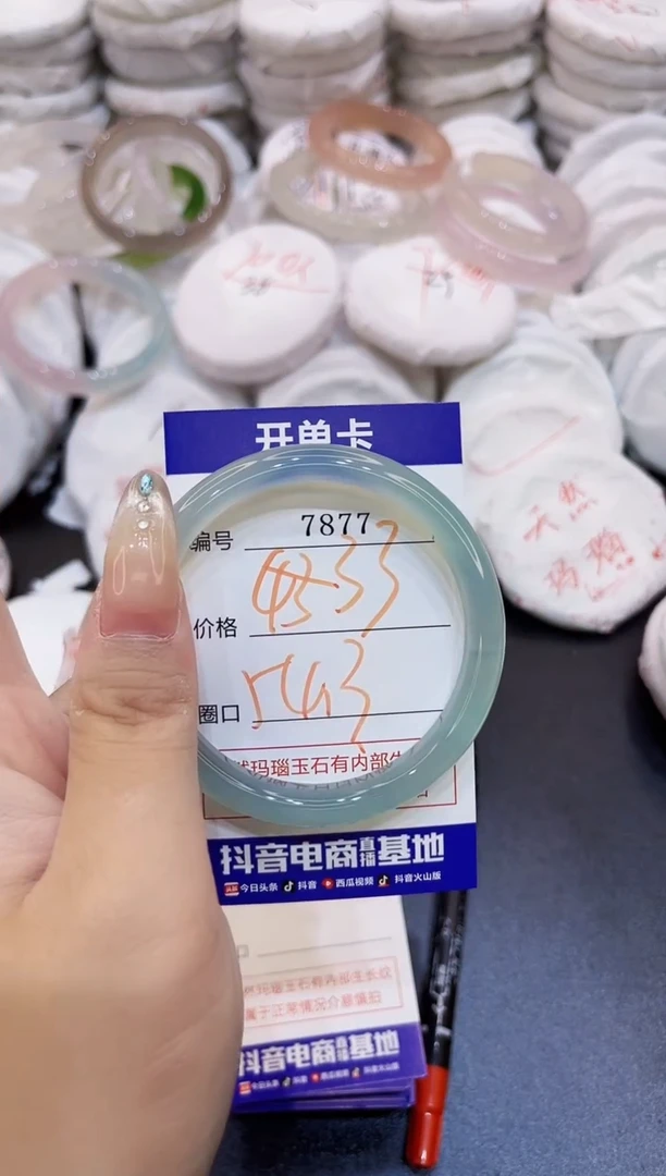 玛瑙/玉髓手镯未镶嵌7877