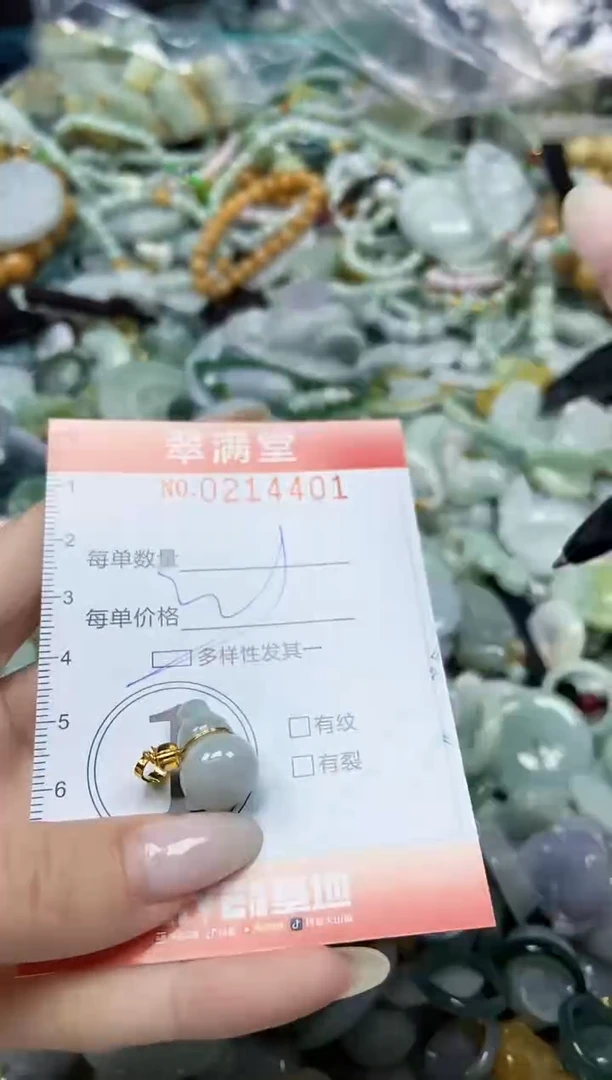 颈饰未镶嵌翡翠闪购0214401多样性发其一