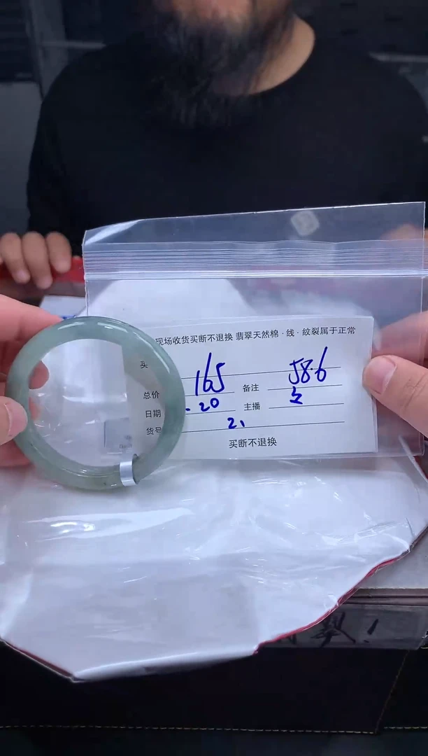 【闪购商品】定制翡翠未镶嵌毛货手镯需精细抛光/58