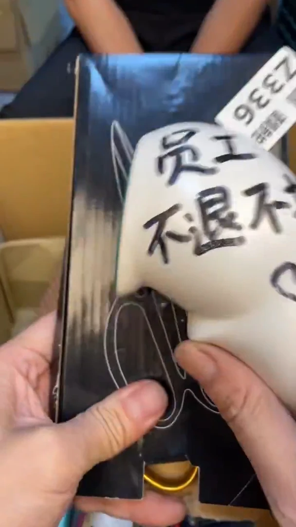 瓷片鍂*哥老崔杂货铺默认微瑕