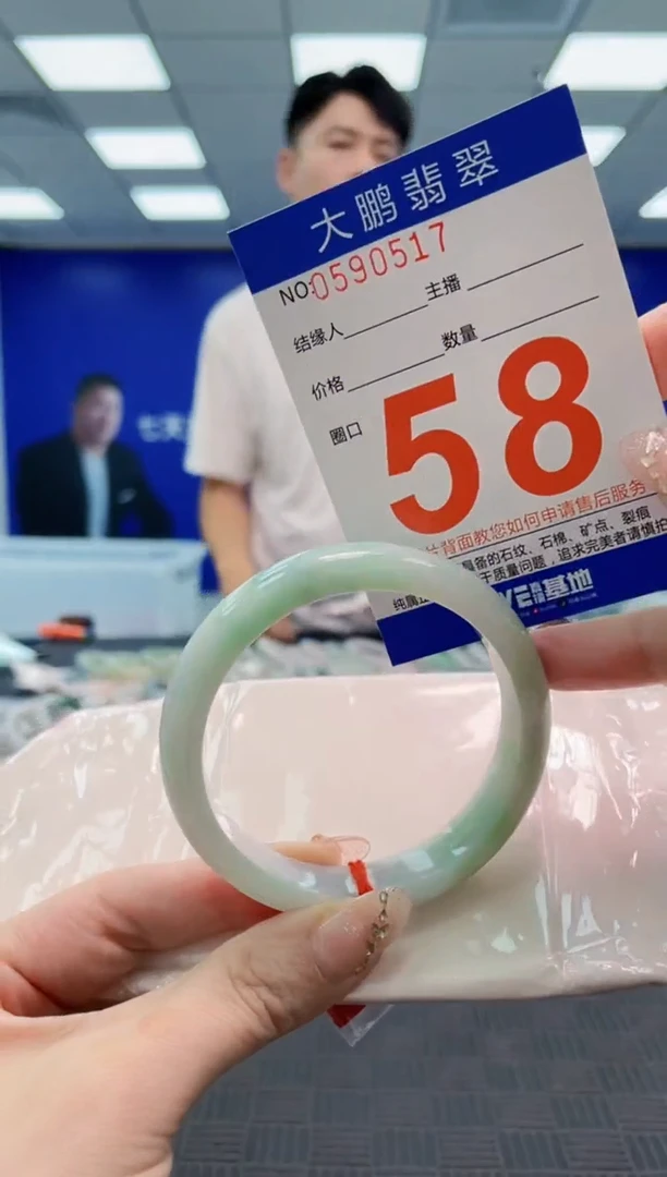 翡翠手镯未镶嵌AAAAAAAAAAAAAAAA