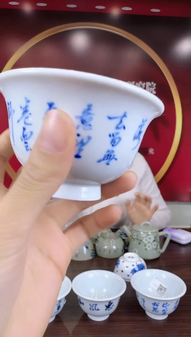 瓷066函夏非遗tbc青花诗文