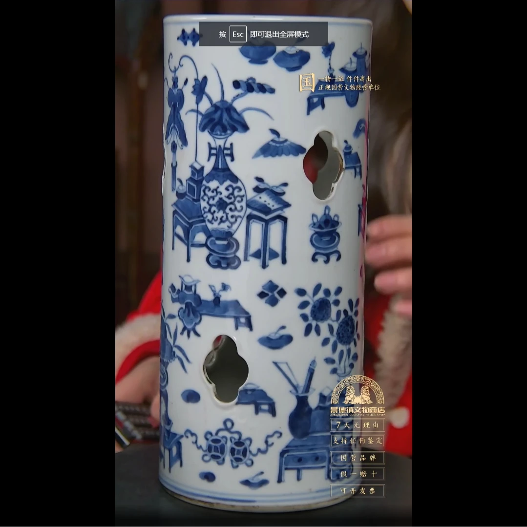 晚清 青花博古纹帽筒古陶瓷w-