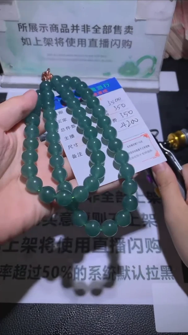 未镶嵌定制翡翠-毛货-不退不换-多样性发货-