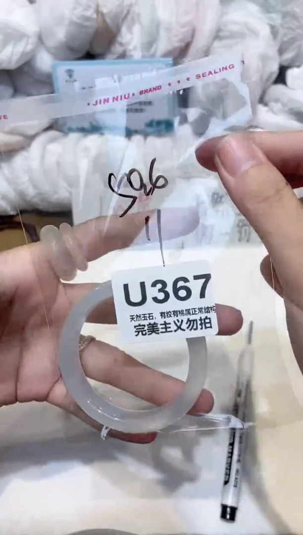 手镯玛瑙/玉髓未镶嵌50
