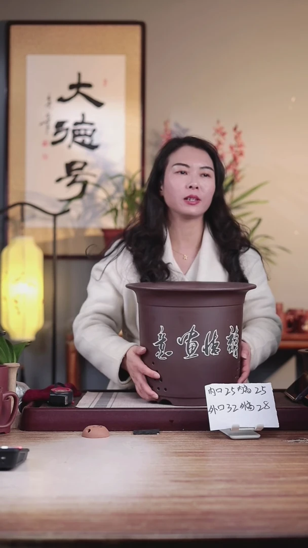 【闪购商品】紫砂花盆诗情画意大号一只带托盘