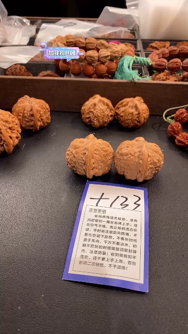 把件文玩核桃43南瓜