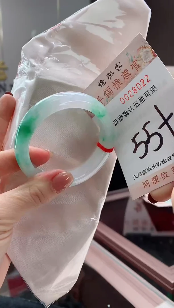 未镶嵌手镯翡翠A****9天然缅甸A货翡翠