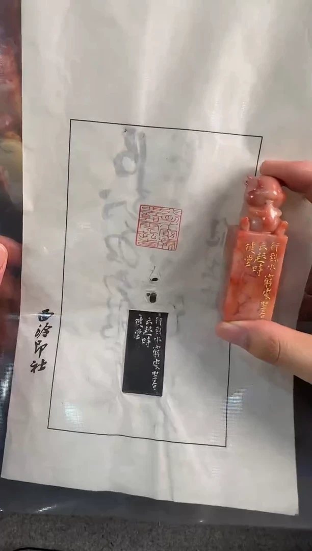 【闪购商品】青田石印石行到水穷处坐看云起时健堂