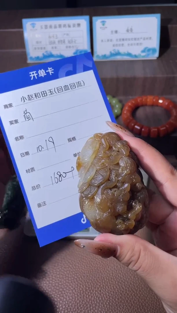 未镶嵌和田玉挂件商y2123