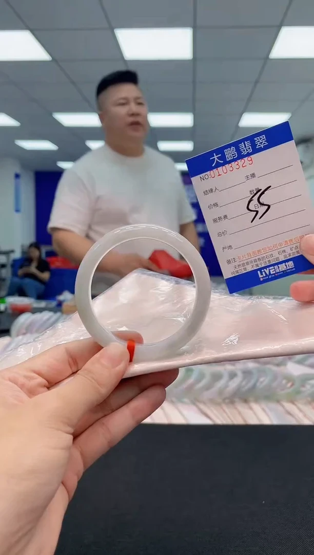 翡翠手镯未镶嵌AAAAAAAAAAA