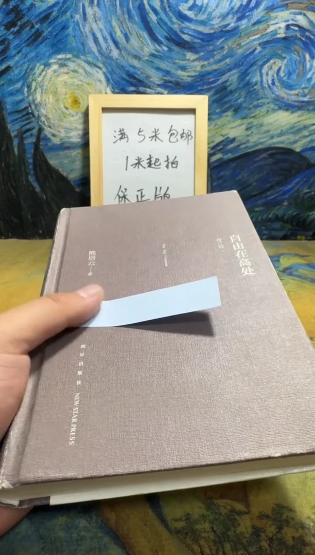 2****二永威书社下单链接