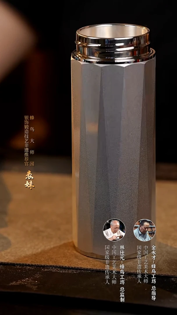 WCYP678银器 银999内胆铝合金外壳保温杯