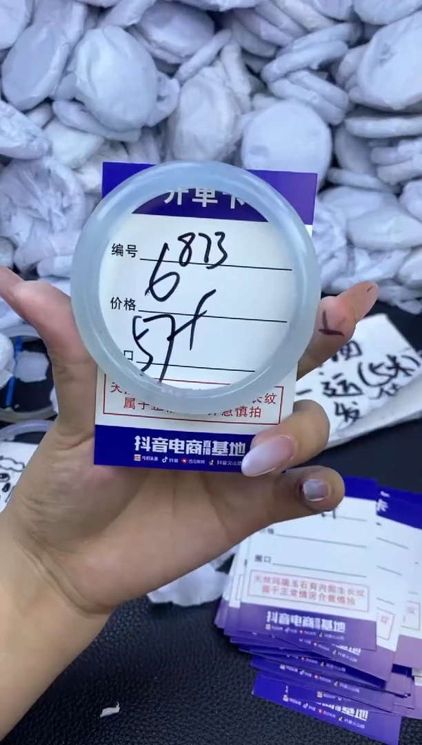 玛瑙/玉髓手镯未镶嵌873