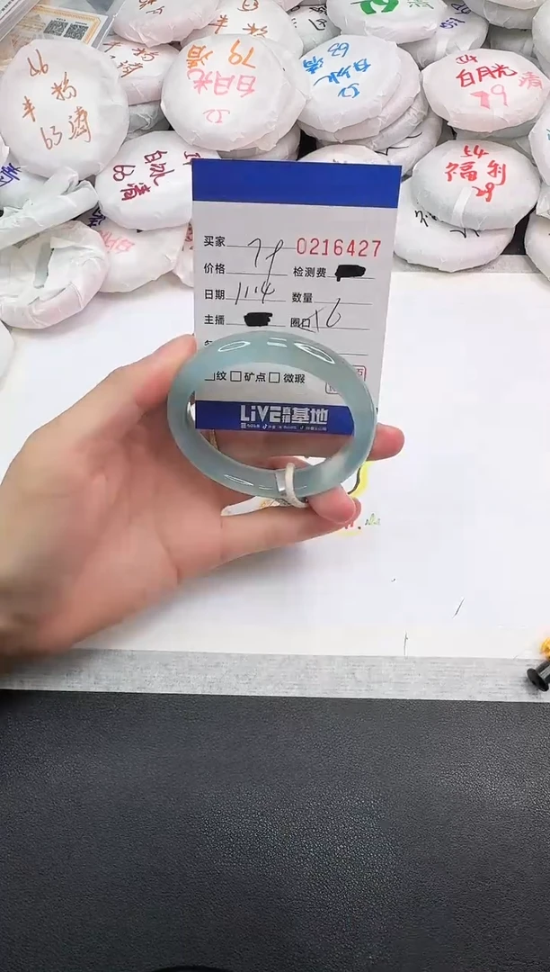 手镯玛瑙/玉髓未镶嵌6427