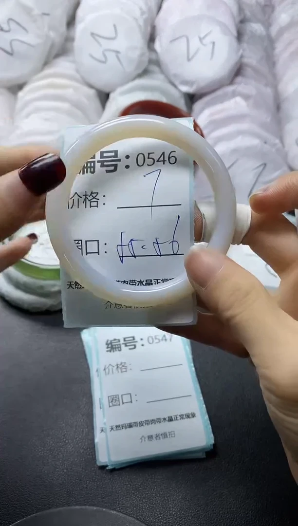 【闪购商品】玛瑙/玉髓手镯未镶嵌546