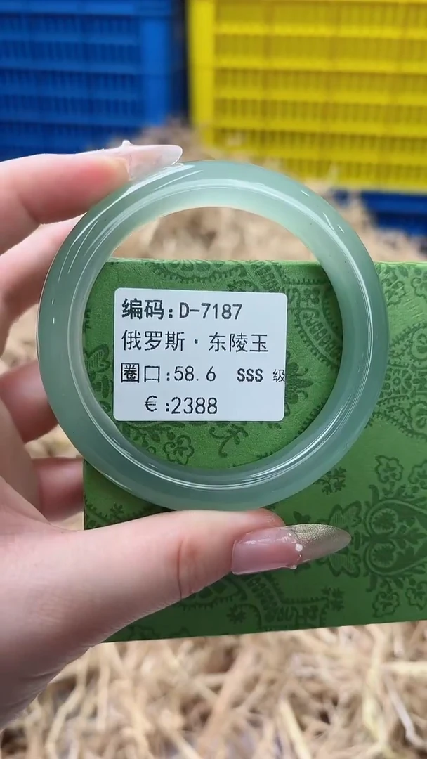 未镶嵌手镯石英质玉D-7183