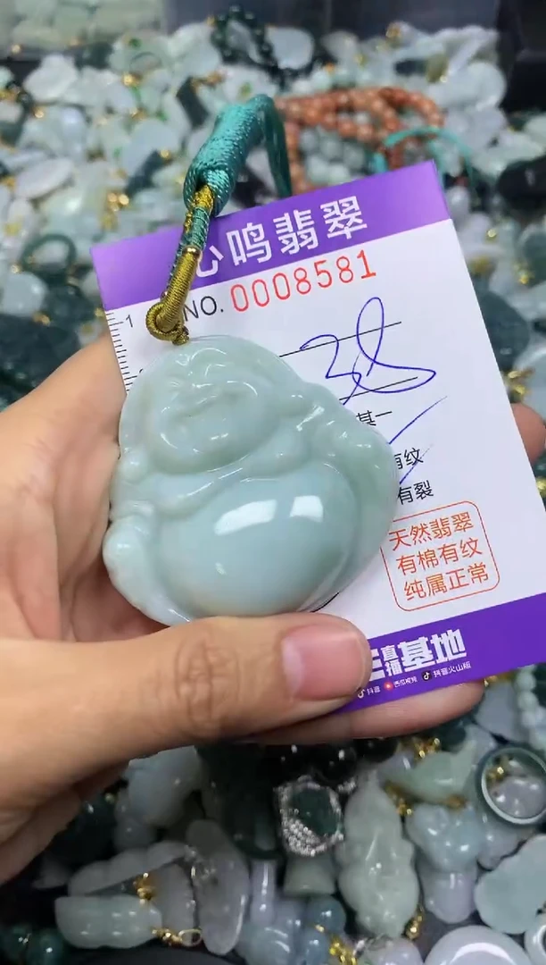 【闪购商品】翡翠颈饰未镶嵌闪购008581