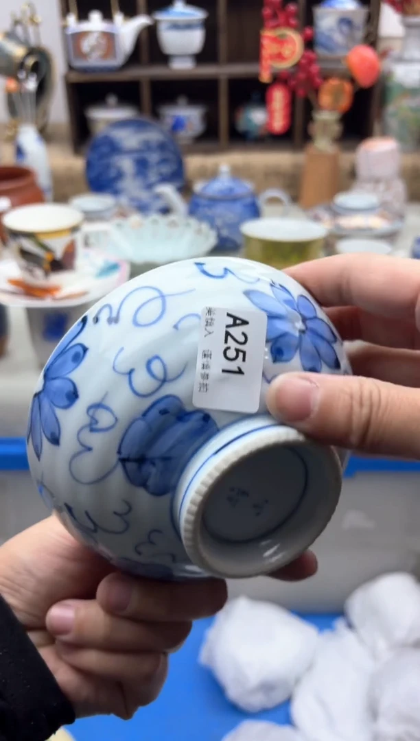 【闪购商品】碟251A............