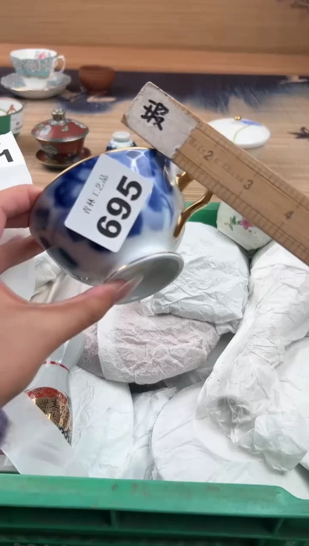 瓷片舍****果A          695