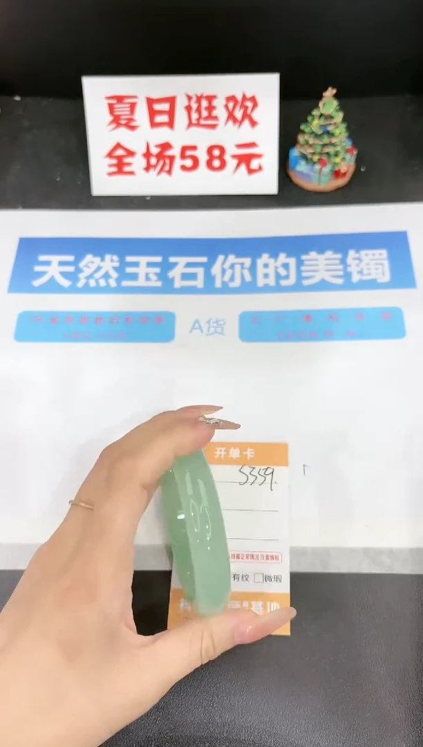 石英质玉手镯未镶嵌s359-60.2