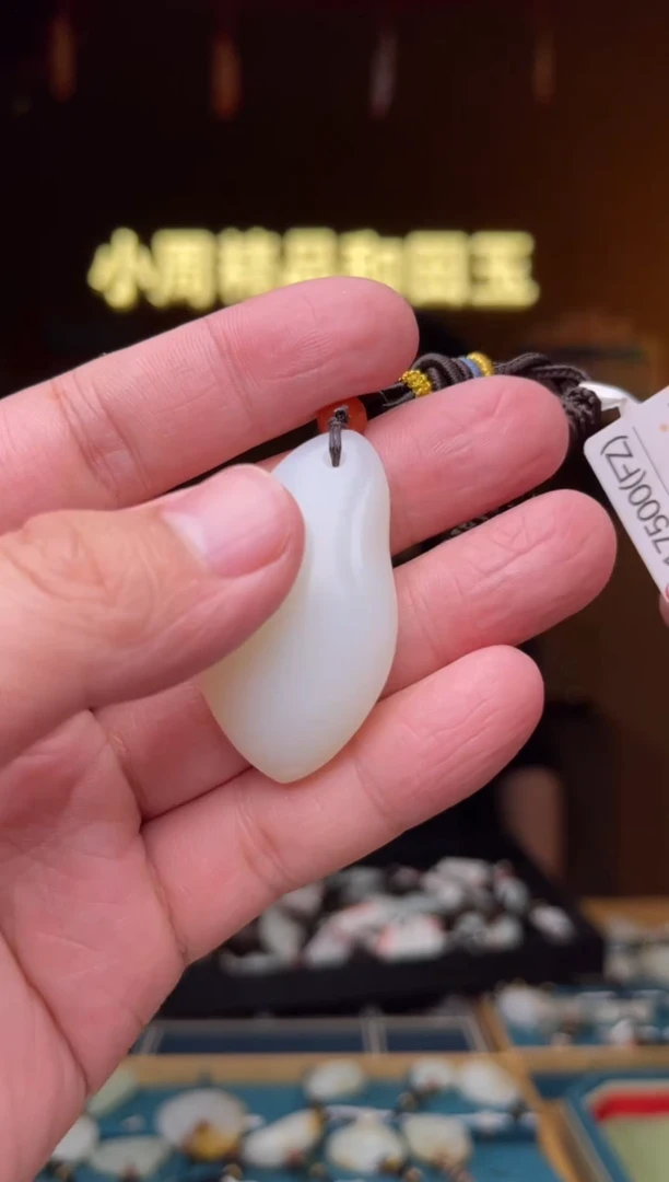 【闪购商品】和田玉吊坠未镶嵌FZ/17500