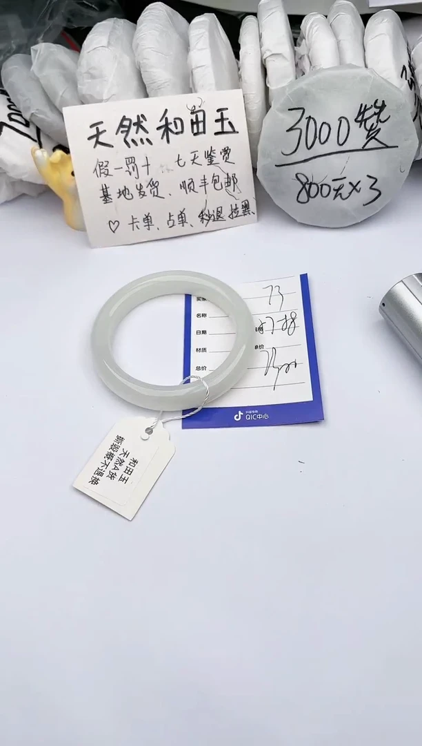 【闪购商品】和田玉（糖玉）手镯未镶嵌玉轩阁73