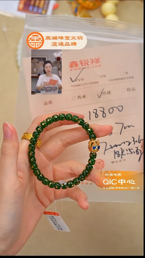 未镶嵌和田玉珠宝奇石苦**来玉