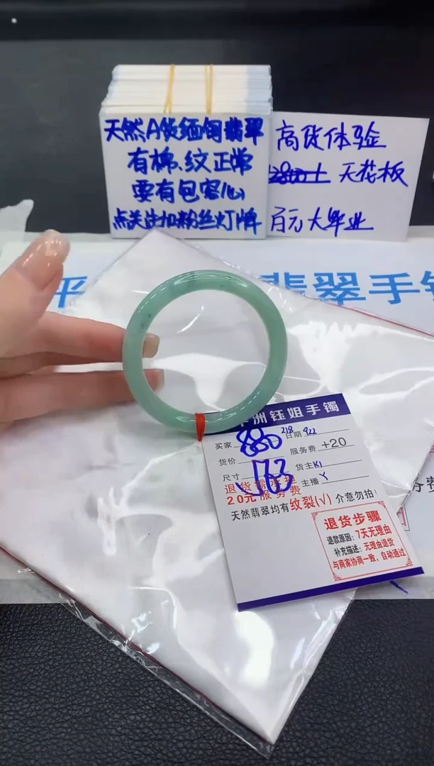 未镶嵌手镯翡翠111111111